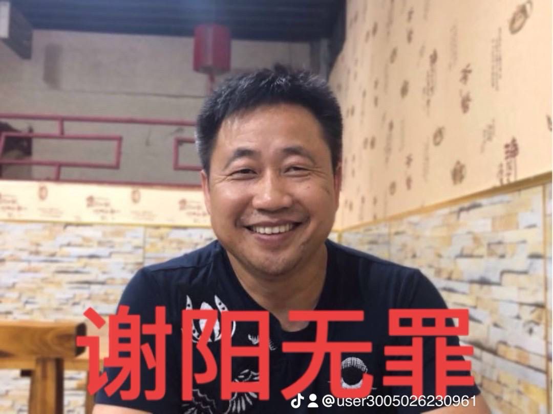 洛杉矶 7月27日 声援人权律师 谢阳