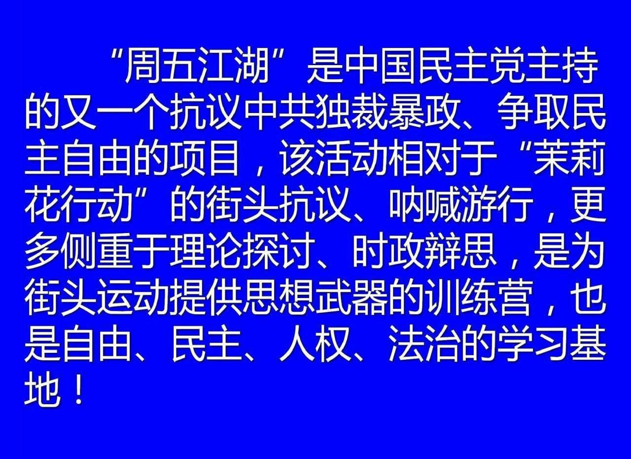 7月26日晚 周五江湖 200 E Garvey Ave