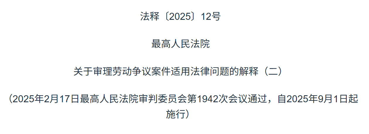 全民强制社保，中共自掘坟墓