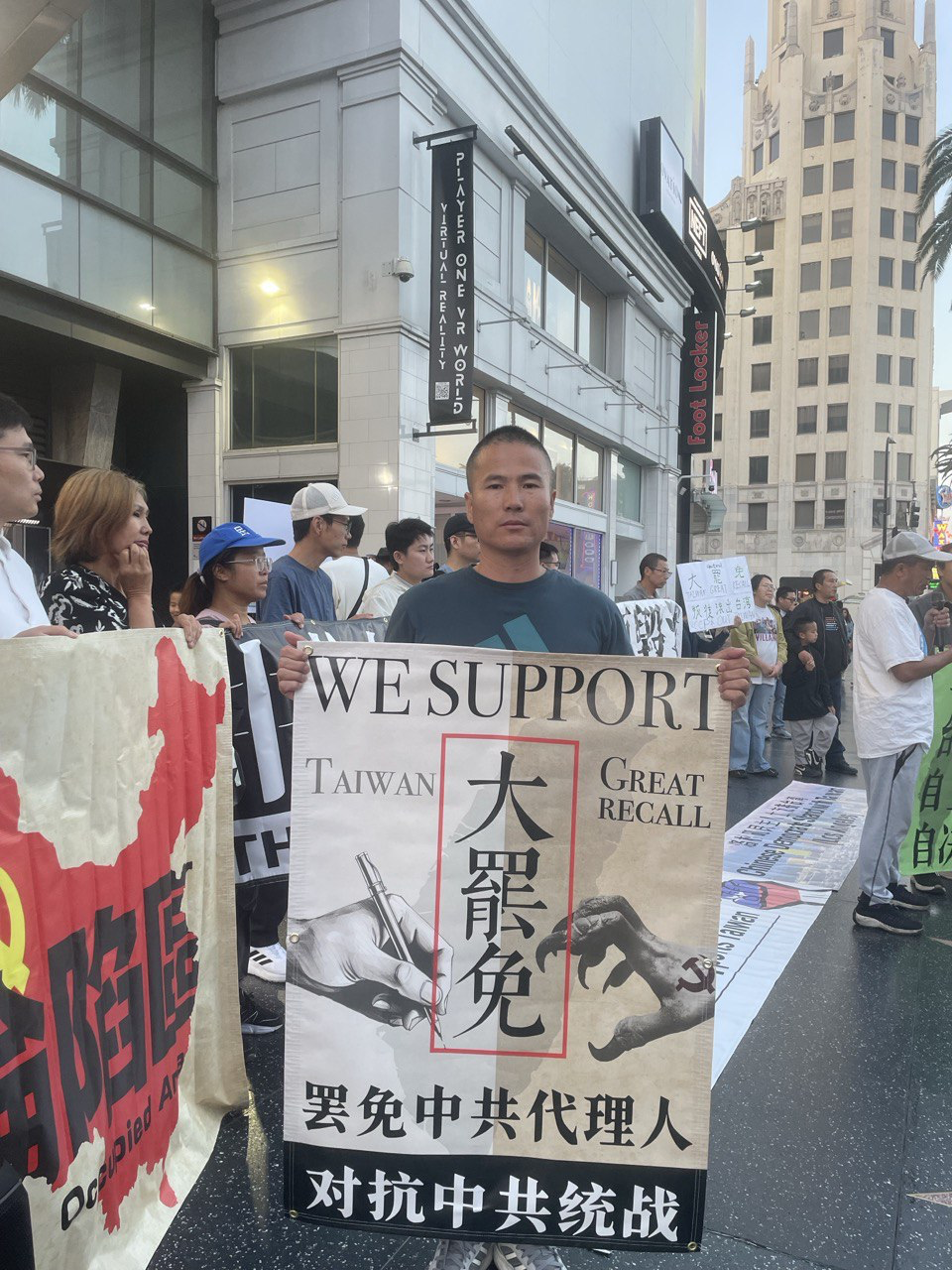 抗议中共妄想武统台湾，全力支持台湾大罢免