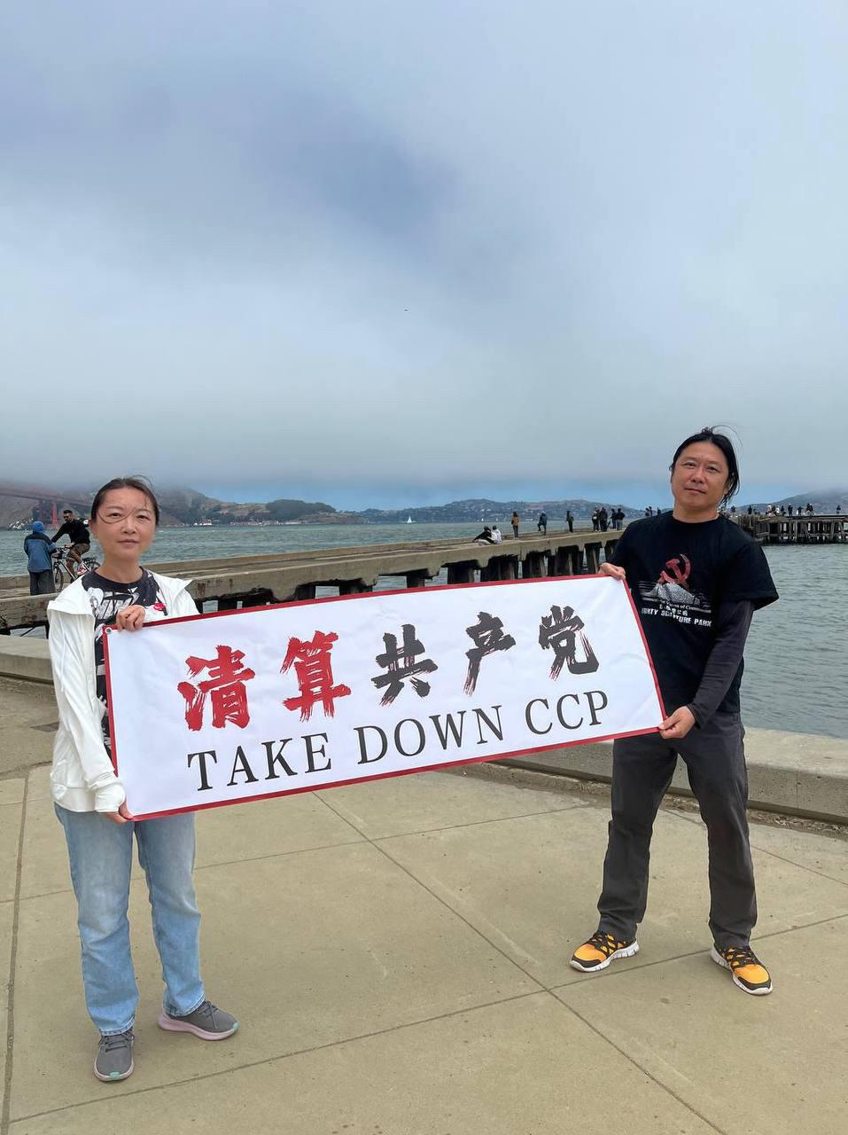 清算共产党