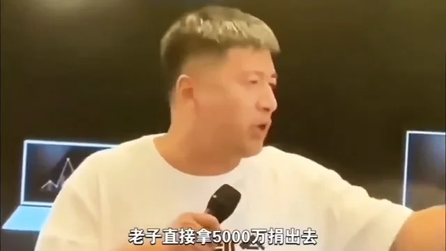 为什么中共一定要攻打台湾 ——从张雪峰“捐款5000万”言论谈起 为什么中共一定要攻打台湾 ——从张雪峰“捐款5000万”言论谈起