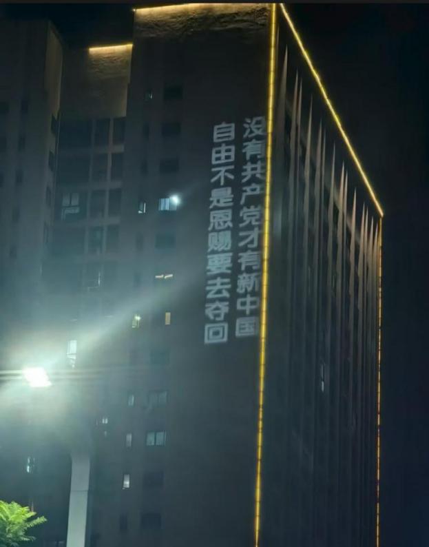 投影在重庆的黑夜：戚洪的勇气与呐喊
