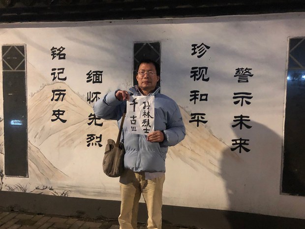 替天行道，何罪之有?一一中国著名维权人士邹巍将面临法庭审判