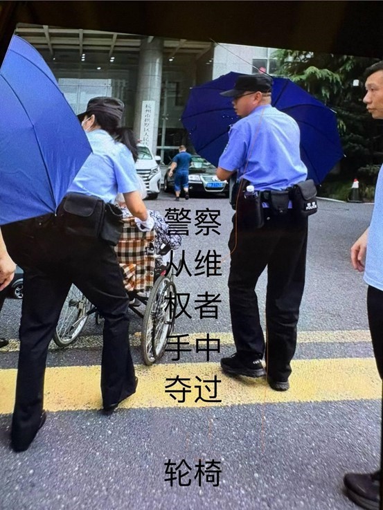 近百维权人士旁听邹巍案开庭未果