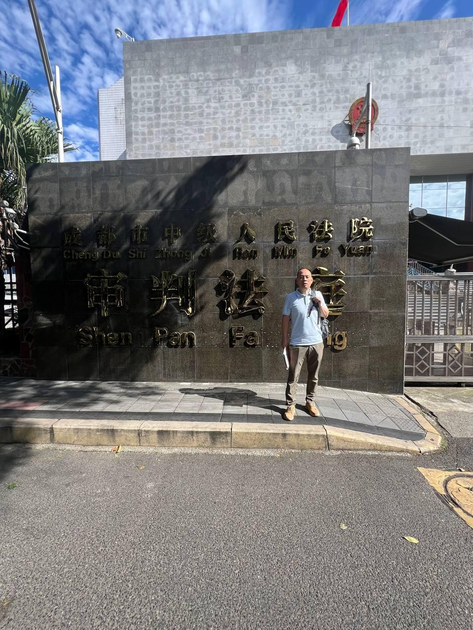 人权律师卢思位控中国政府刑事控告书与申诉状