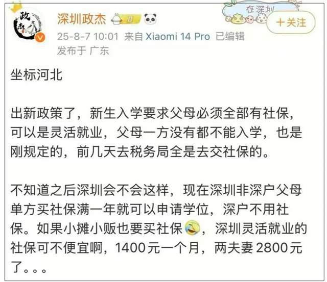 君无戏言之交子与学童