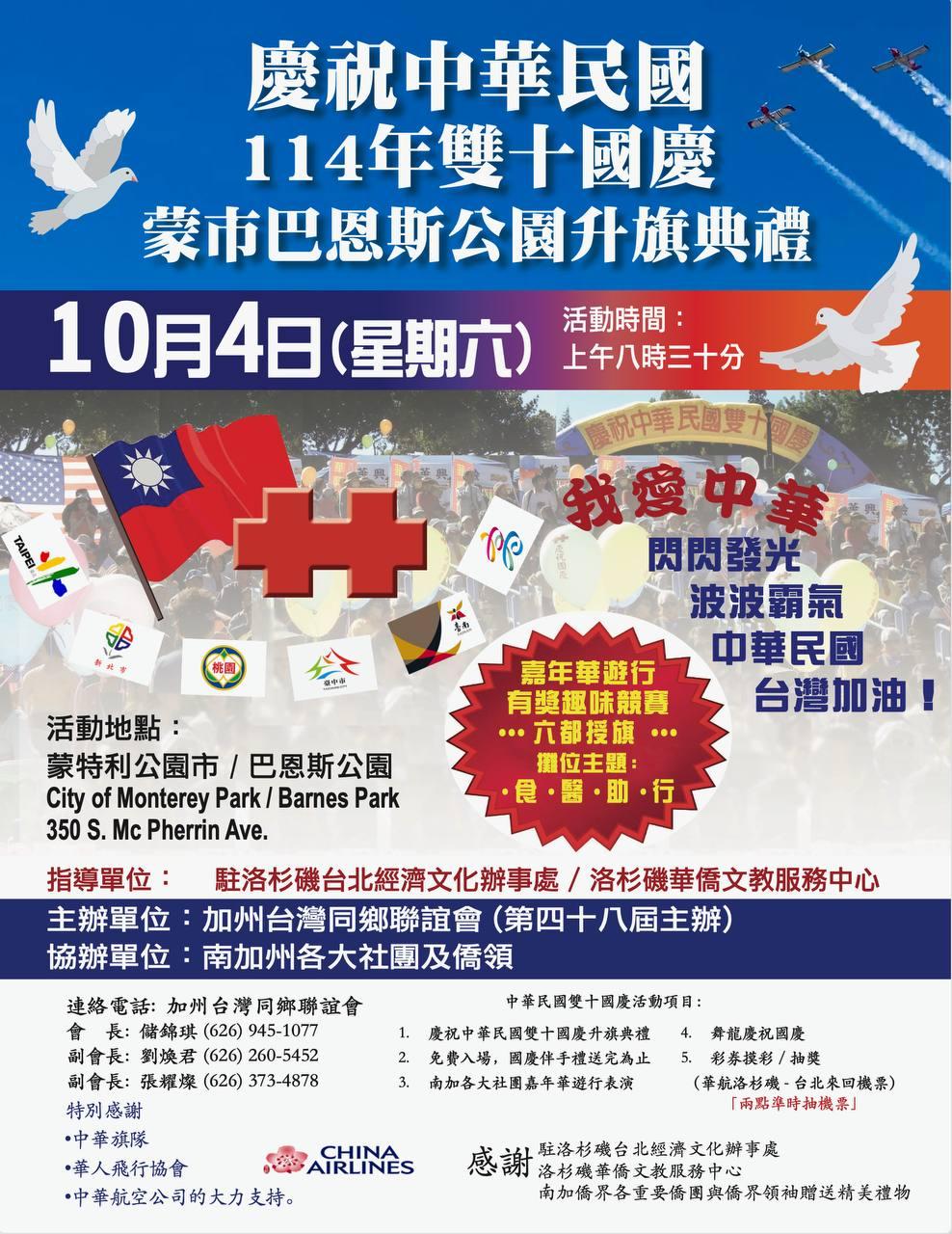 我不是中华人民共和国的居民，我是中华民国的遗民