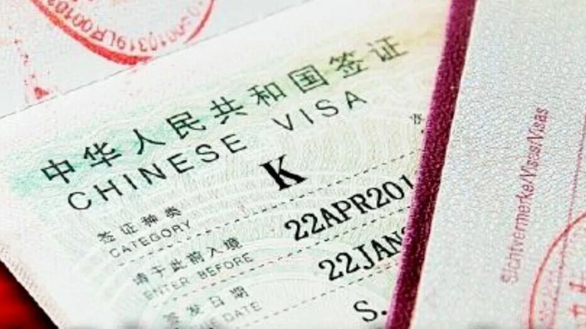 中国的“K签证”