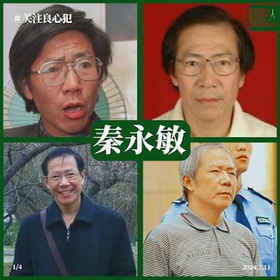 湖北组党第三波   党内外理性看待