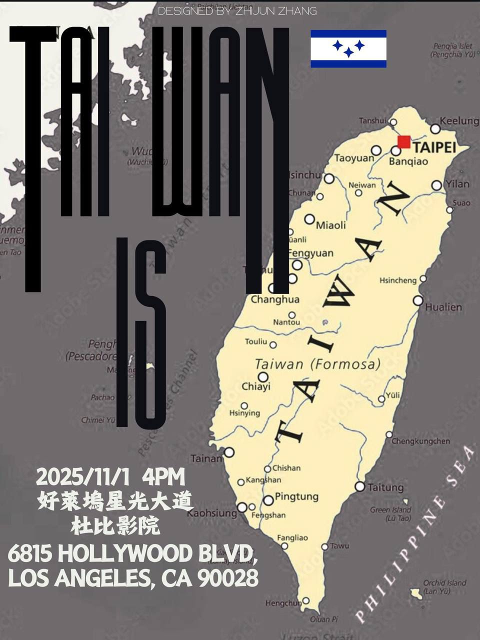 洛杉矶 11月1日 第762次茉莉花行动  守护台湾