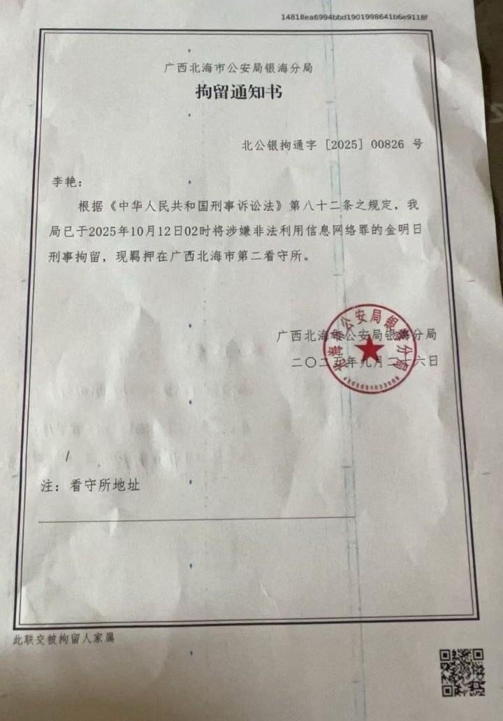 中共的十字架人质战略