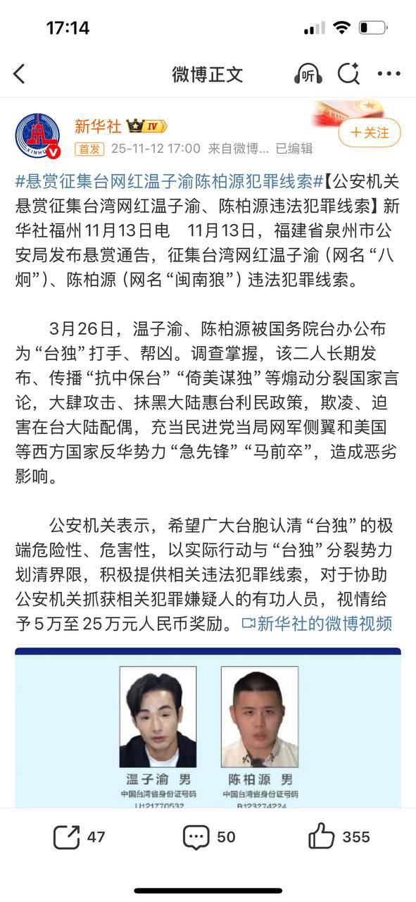 谁才是分裂中国的反华势力？