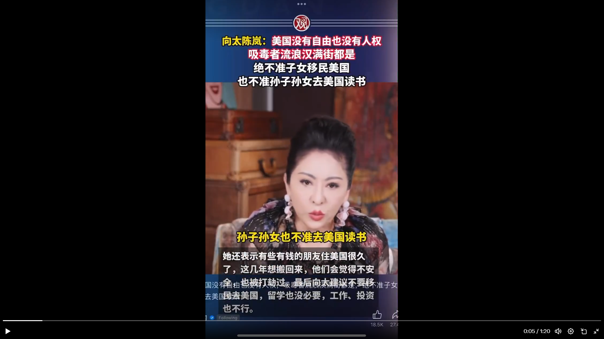 当豪门指点美国：谁在制造恐惧，谁在逃离谎言