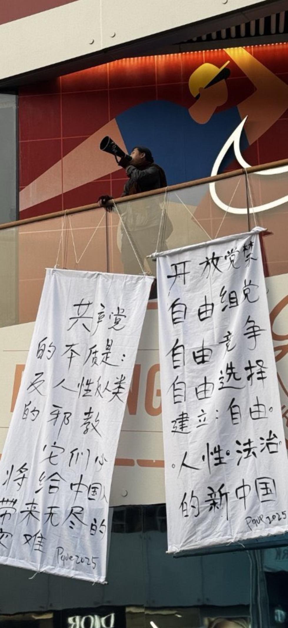 三里屯孤勇者 我要为你呐喊