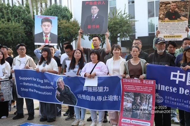 以良知抗暴政，以真相照黑暗——第761次茉莉花行动在洛杉矶举行