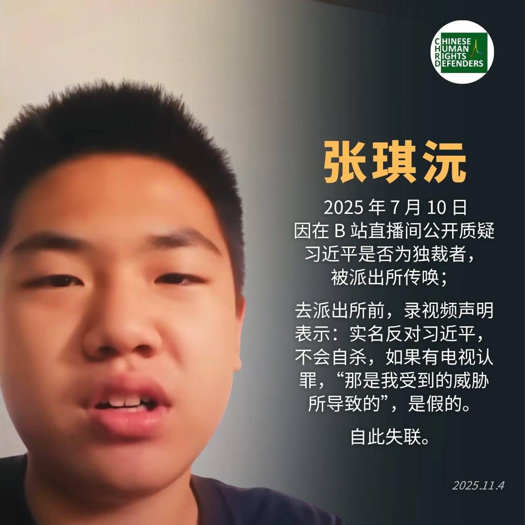 湾区 11月9日  圣何塞市政厅集会