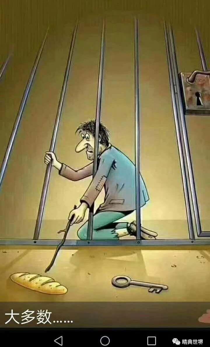 浅谈制度与人民