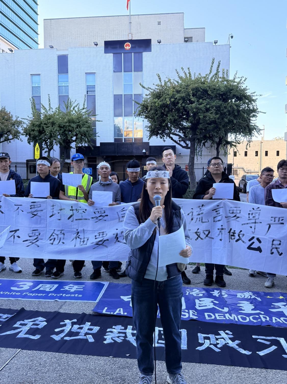 白纸运动三周年