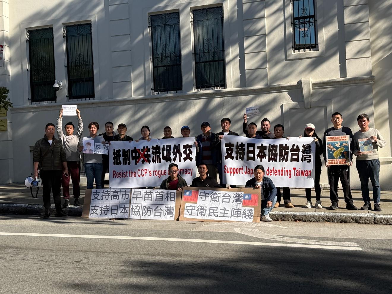 支持日本协防台湾：民主世界的共同责任与历史抉择