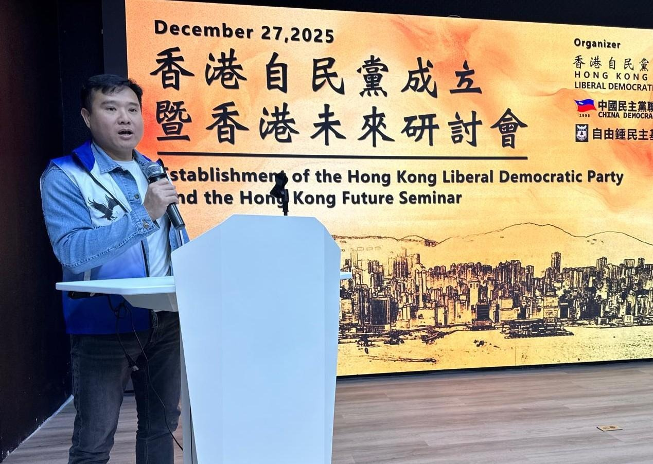 示例页面- 在野党