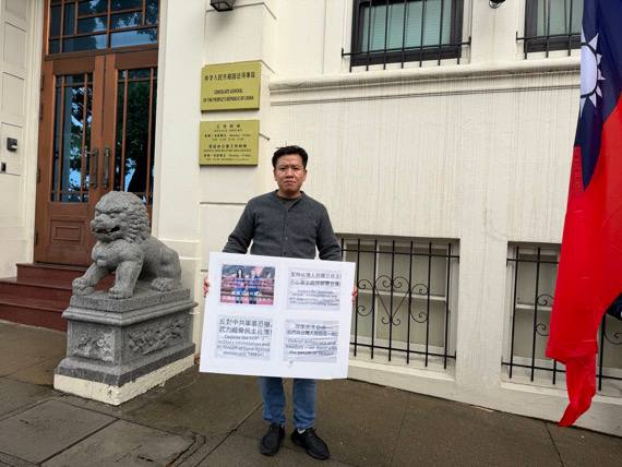 支持台湾人民独立